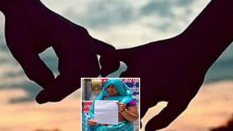 बांदा में जीजा-साली फरार, दो बच्चों का पिता है जीजा, अब पुलिस को तलाश