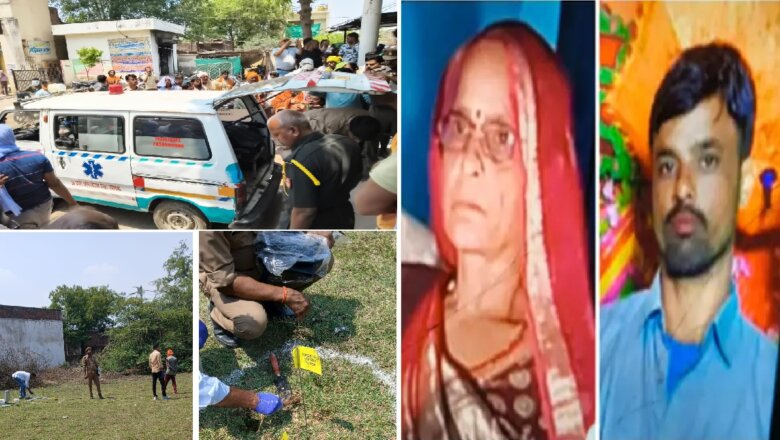 बांदा में डबल मर्डर, मदर्स डे पर बेटे ने मां-छोटे भाई की गोली मारकर हत्या की