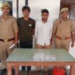बांदा शहर में स्कूटी से छिनैती, कालूकुआं-अलीगंज के दो युवक हुए गिरफ्तार