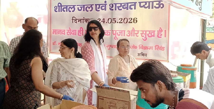 IMA installed drinking water stall in Banda City