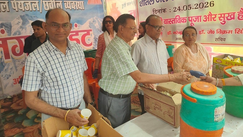 IMA installed drinking water stall in Banda City