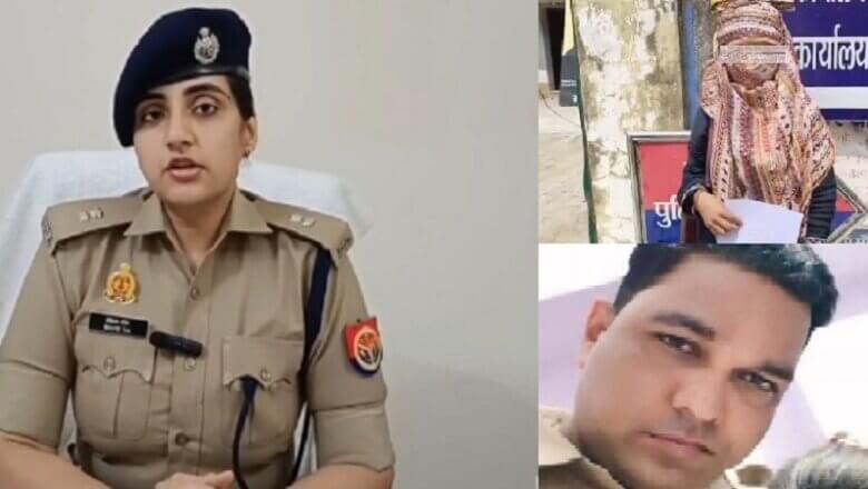 बांदा में सिपाही पर यौन शोषण का मुकदमा-सहायक पुलिस अधीक्षक को जांच