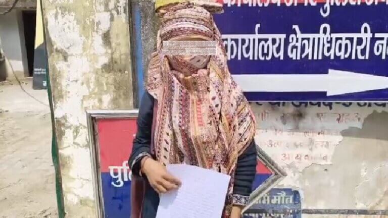 Banda: young woman accuses constable of sexual harassment