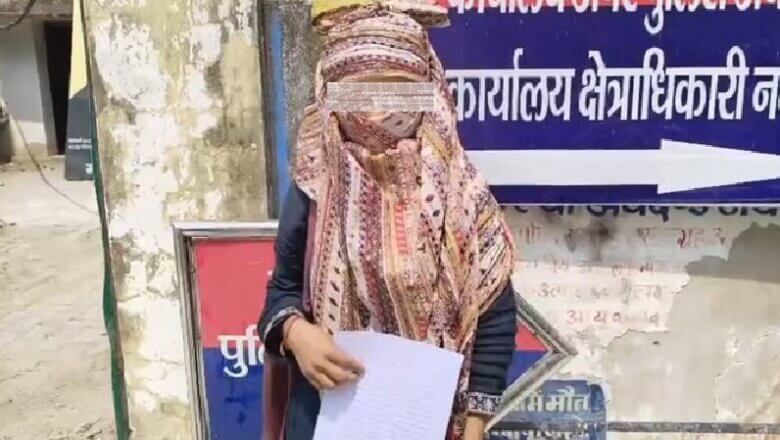 बांदा: सिपाही पर युवती के यौन शोषण के बेहद गंभीर आरोप, SP ने जांच के दिए आदेश..