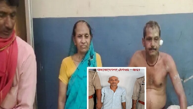 बांदा शहर में दुकानदार पर एसिड अटैक, आरोपी गिरफ्तार-पढ़ें पूरा मामला..