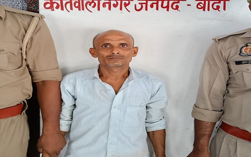 Acid attack in Banda city-accused arrested 