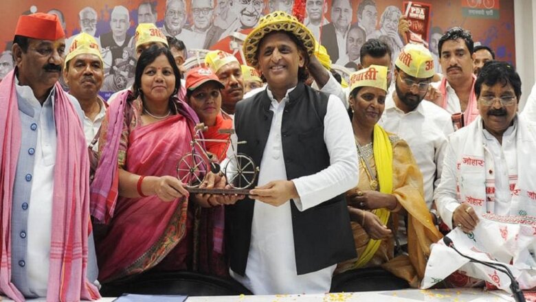 अखिलेश यादव बोले, भाजपा की संविधान बदलने की साजिश-सांसद जुटा रही