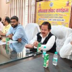 बांदा में केंद्र सरकार के 12 साल पूरे होने पर अधिवक्ता संवाद कार्यक्रम..