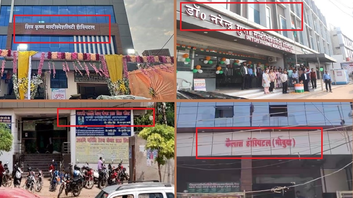 these-hospitals-in-banda-city-are-unsafe-in-fire-commissioners-inspection