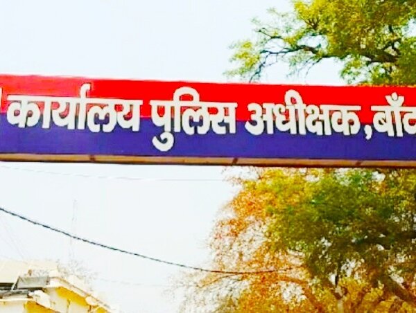 बांदा एसपी की बड़ी कार्रवाई, अवैध खनन में दो सिपाही लाइन हाजिर