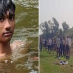 बांदा में बड़ी घटना, नदी में डूबने से दो सगे भाई-बहन समेत तीन बच्चों की मौत