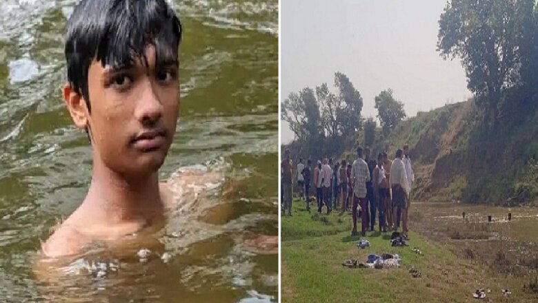 बांदा में बड़ी घटना, नदी में डूबने से दो सगे भाई-बहन समेत तीन बच्चों की मौत