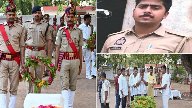 बादा पुलिस लाइन में मृतक पुलिसकर्मी को दी गई भावभीनी श्रद्धांजलि