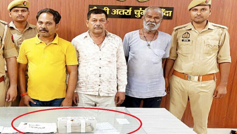 बांदा में हड़कंप, जुए अड्डे पर पुलिस छापा-भारी कैश समेत 3 जुआरी गिरफ्तार