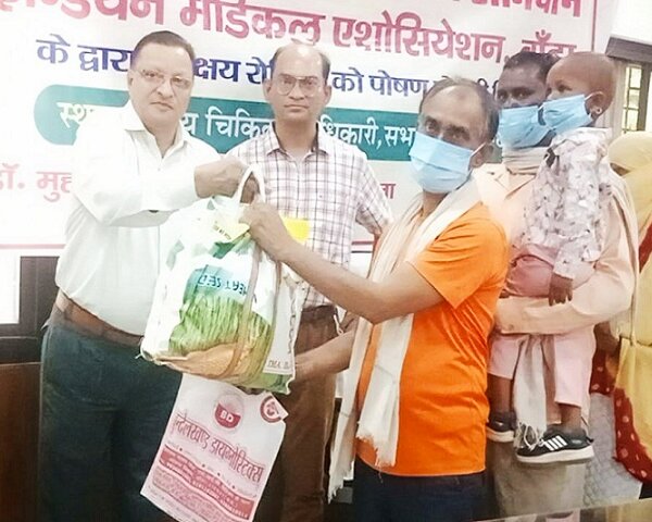 बांदा में स्वास्थ्य विभाग के निर्देशों पर IMA ने बांटी पोषण पोटली