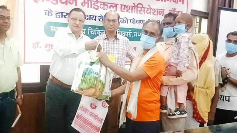 बांदा में स्वास्थ्य विभाग के निर्देशों पर IMA ने बांटी पोषण पोटली