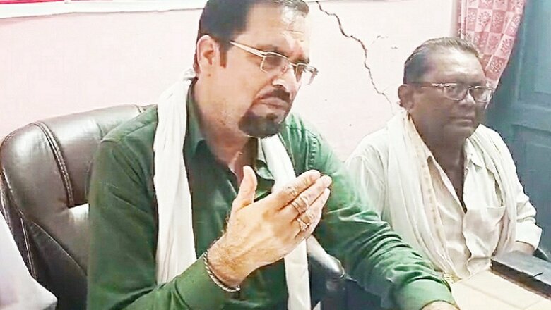 बांदा: कांग्रेस जिलाध्यक्ष ने मांगा शिक्षामंत्री का इस्तीफा