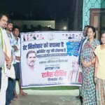 बांदा में कांग्रेस का ‘ग्रेट निकोबार प्रोजेक्ट’ के खिलाफ हस्ताक्षर अभियान