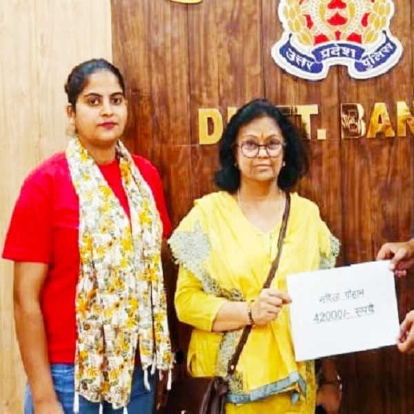Banda Police recovered 154000 rupees from cybercriminals