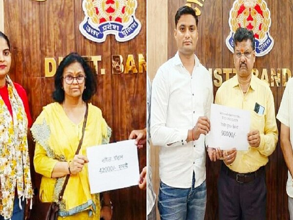 बांदा में साइबर ठगी, पुलिस ने वापस दिलाए 1.54 लाख, स्वराज कालोनी-आवास विकास..