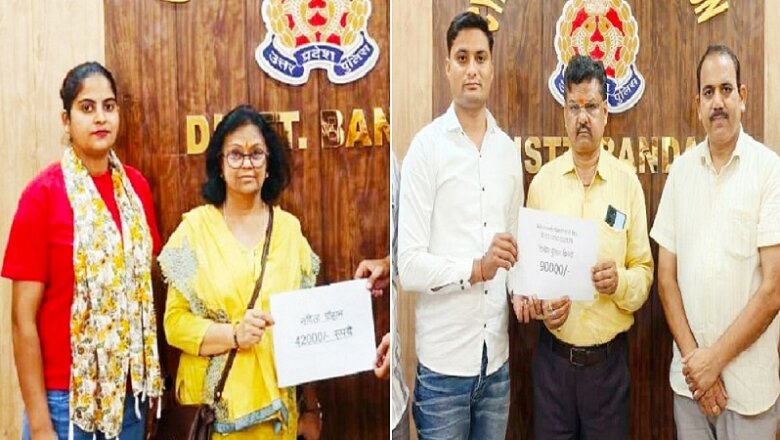 बांदा में साइबर ठगी, पुलिस ने वापस दिलाए 1.54 लाख, स्वराज कालोनी-आवास विकास..