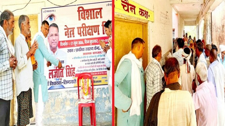 बांदा-तिंदवारी: पैलानी में पूर्व विधायक के निशुल्क शिविर की सराहना