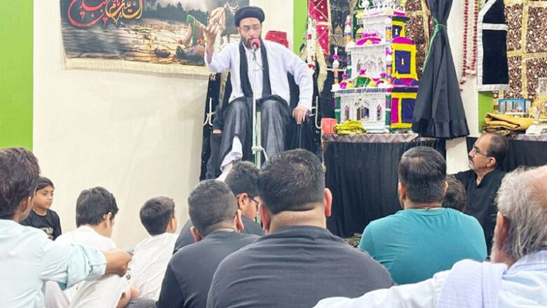 बांदा: ​मोहर्रम का चांद नजर आते ही शुरू हुआ मजलिसों का सिलसिला