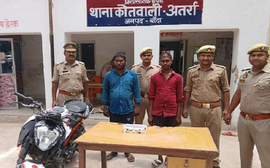 criminals came to Banda to sell bike stolen from Kanpur were arrested