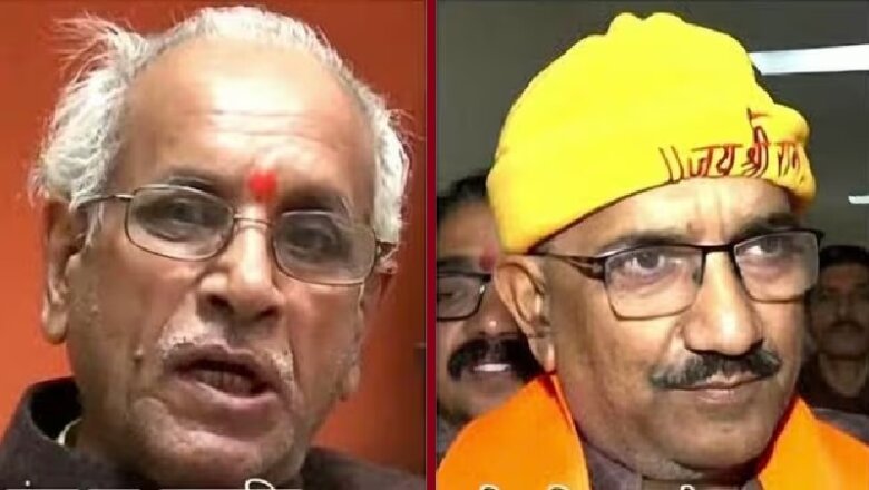 बड़ी खबर-राम मंदिर चढ़ावा चोरी: कंफर्म हुआ चंपत राय और अनिल मिश्रा का इस्तीफा