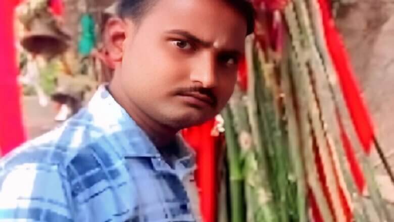 बांदा में महोबा के कृष्णकांत की सांप के काटने से गई जान