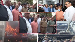 CMYogi at lucknow-coaching-centre-fire