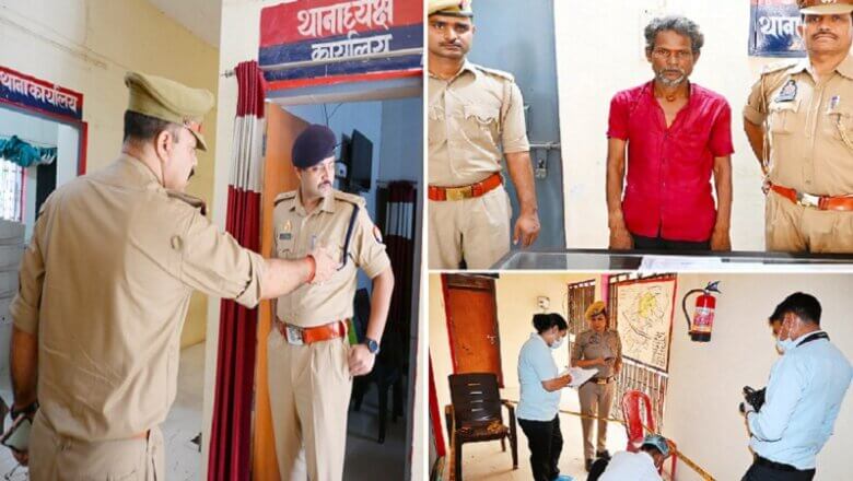 बड़ी खबर: बांदा में थाने के अंदर हत्या, पिता ने बेटी को मार डाला..