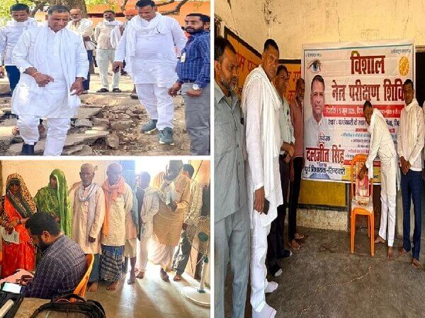 जनसेवा की मिसाल: पूर्व विधायक दलजीत सिंह का निशुल्क नेत्र शिविर