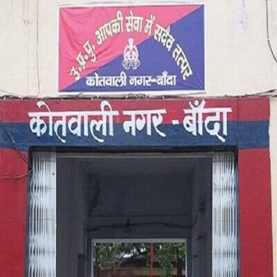 बांदा में छात्रा से गैंगरेप, प्रेमी ने शराब पिलाकर दोस्तों के साथ मिलकर की वारदात