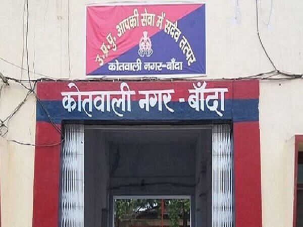 बांदा में छात्रा से गैंगरेप, प्रेमी ने शराब पिलाकर दोस्तों के साथ मिलकर की वारदात