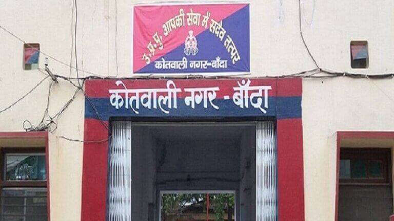 In Banda girl student gang raped