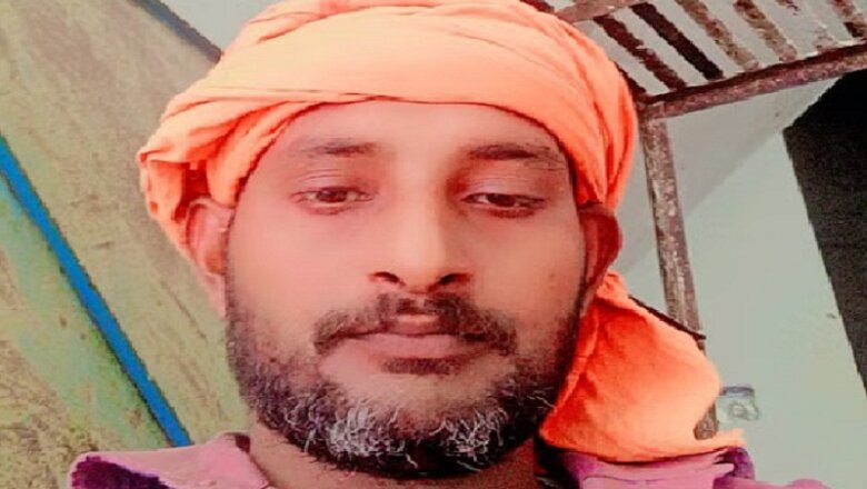 बांदा में युवक ने उठाया आत्मघाती कदम-जांच में जुटी पलिस
