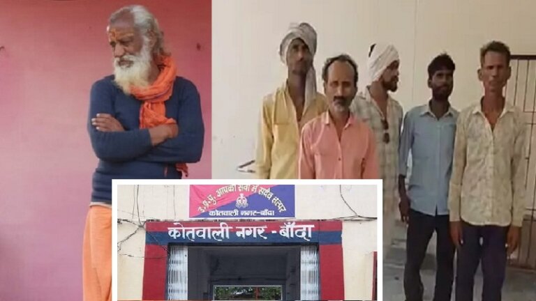 Priest murdered in Banda