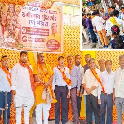 बांदा में बड़े मंगल पर संगीतमय सुंदरकांड-भंडारे का आयोजन