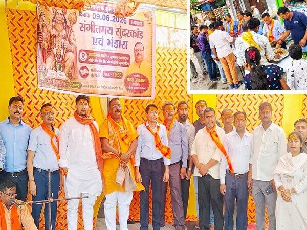बांदा में बड़े मंगल पर संगीतमय सुंदरकांड-भंडारे का आयोजन