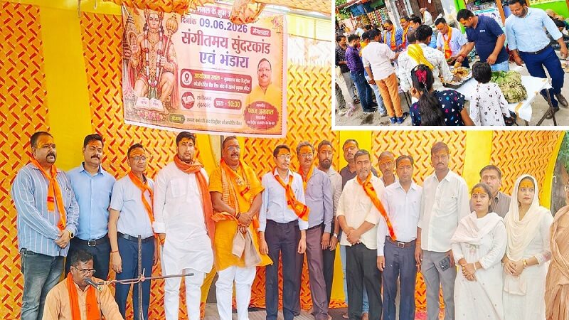 Musical Sunderkand and Bhandara organised on of Bade Mangal in Banda 