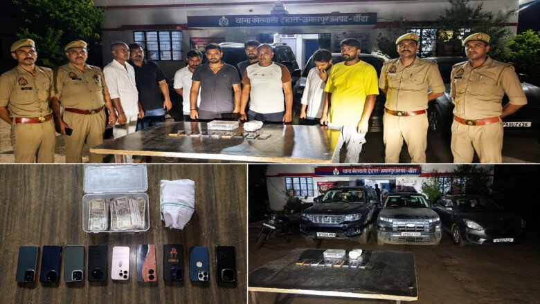 बांदा पुलिस ने पकड़ा लाखों का जुआ, लग्जरी कारों संग 8 गिरफ्तार, पढ़े पूरी खबर..