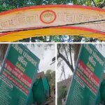 बांदा जिपं: तहबाजारी या रंगदारी! खेल के पीछे क्या कोई सत्ताधारी?