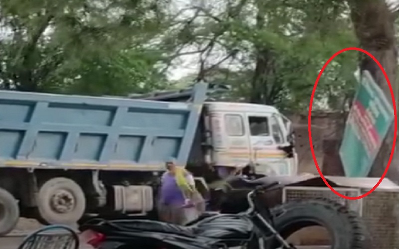 जसपुरा क्षेत्र में सड़क किनारे पेड़ पर टंगा वसूली चार्ज।