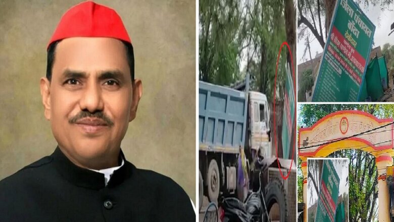 बांदा में ‘तहबाजारी गुंडा टैक्स’ पर BJP को घेरेगी सपा-पूर्व राज्यसभा सांसद का ऐलान