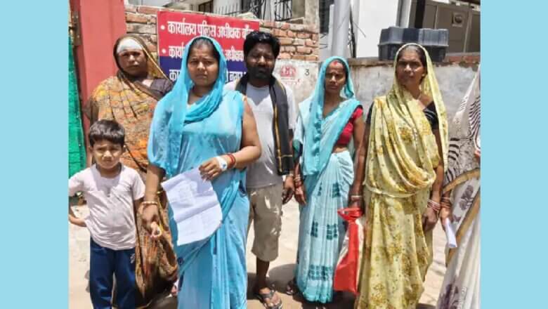 बांदा शहर में ‘पति-पत्नी और वो’ का मामला पहुंचा SP के पास-जांच शुरू
