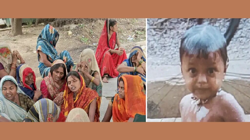 रोते बिलखते परिजन व बच्चा।