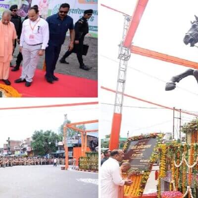 बांदा में CM Yogi: कालूकुआं चौराहे पर अनावरण-पुलिस लाइन में पौधरोपण