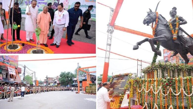 बांदा में CM Yogi: कालूकुआं चौराहे पर अनावरण-पुलिस लाइन में पौधरोपण