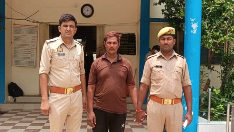 बांदा में पासपोर्ट जालसाजी में जिब्राइल गिरफ्तार-ऐसे खुली पोल..